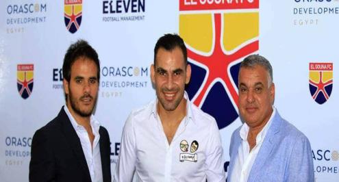 الجونة يعاقب عيد عبدالملك بعد سخريته من الأهلي